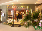 TULLY'S COFFEE　新潟駅前店